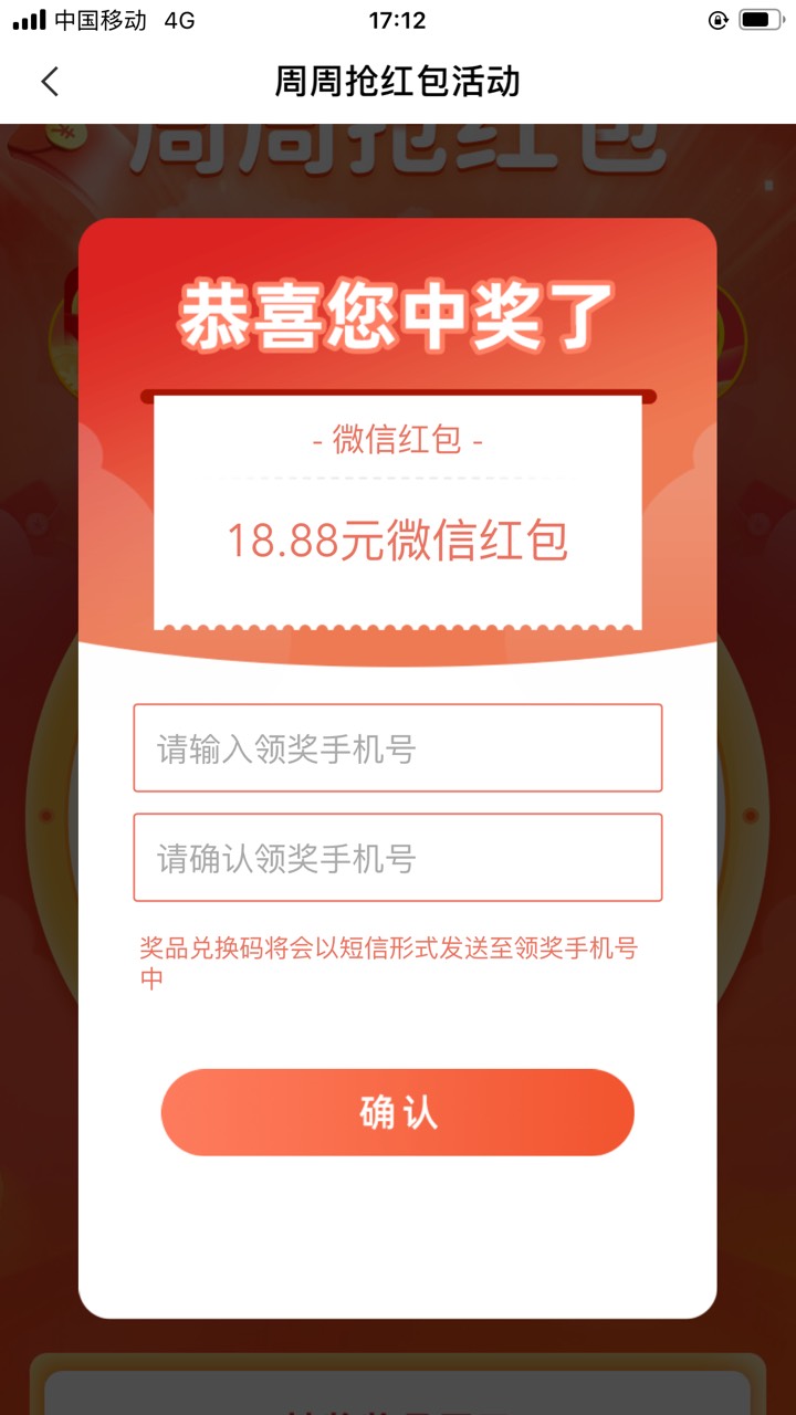 感谢前方老哥，今日首毛。今天湖北10毛立减金，填不填代码都提示非湖北掌银用户，领不58 / 作者:取之有道rich / 