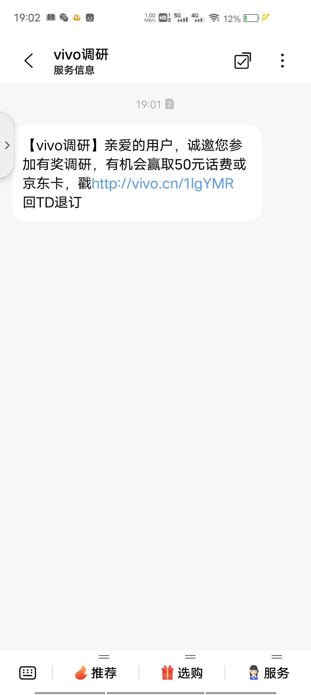 老哥们这个能得吗

65 / 作者:可多可少 / 