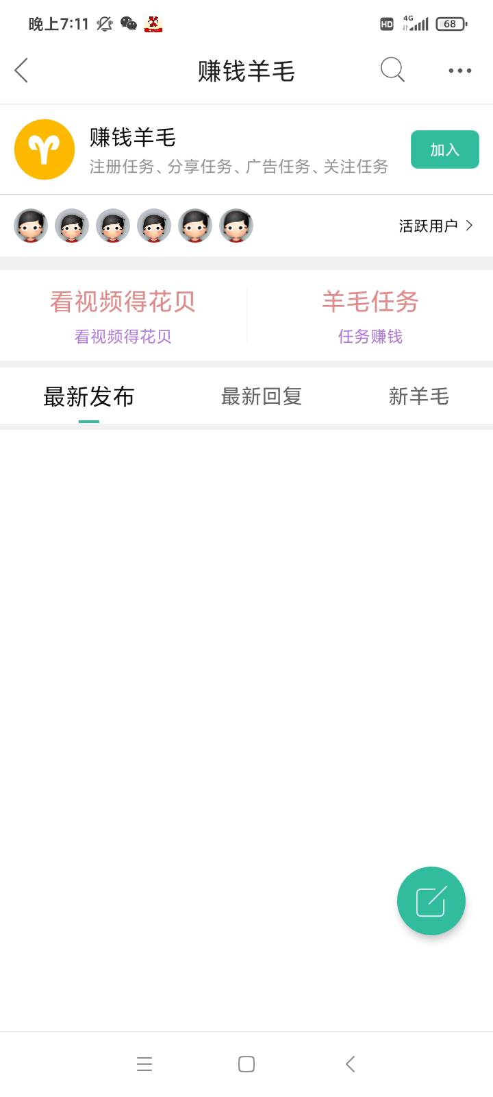 管理员麻烦给个安卓最新的下载链接，谢谢！找你们微信的卡农客服等了一下午也不理我，94 / 作者:一生一世²⁰²² / 