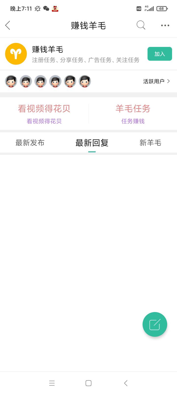管理员麻烦给个安卓最新的下载链接，谢谢！找你们微信的卡农客服等了一下午也不理我，87 / 作者:一生一世²⁰²² / 