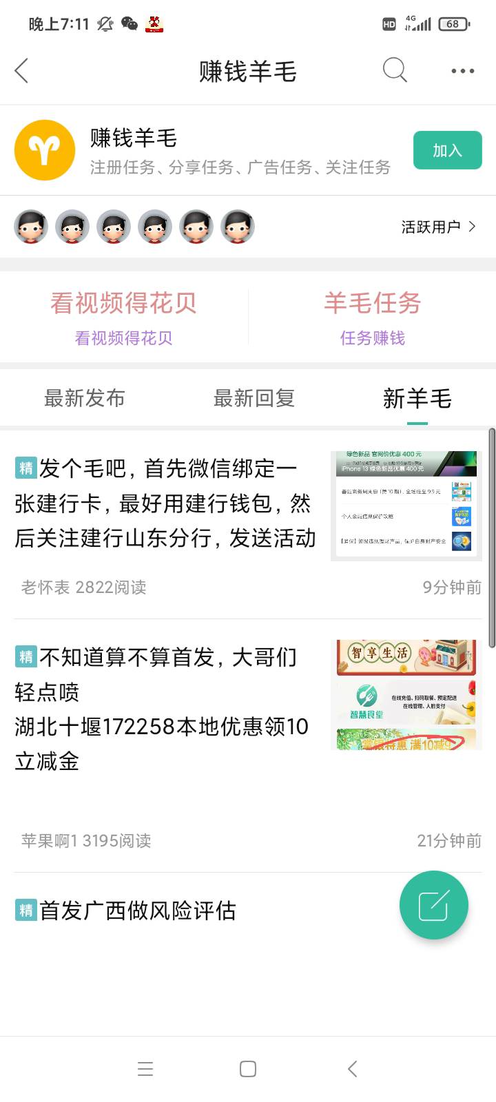 管理员麻烦给个安卓最新的下载链接，谢谢！找你们微信的卡农客服等了一下午也不理我，5 / 作者:一生一世²⁰²² / 