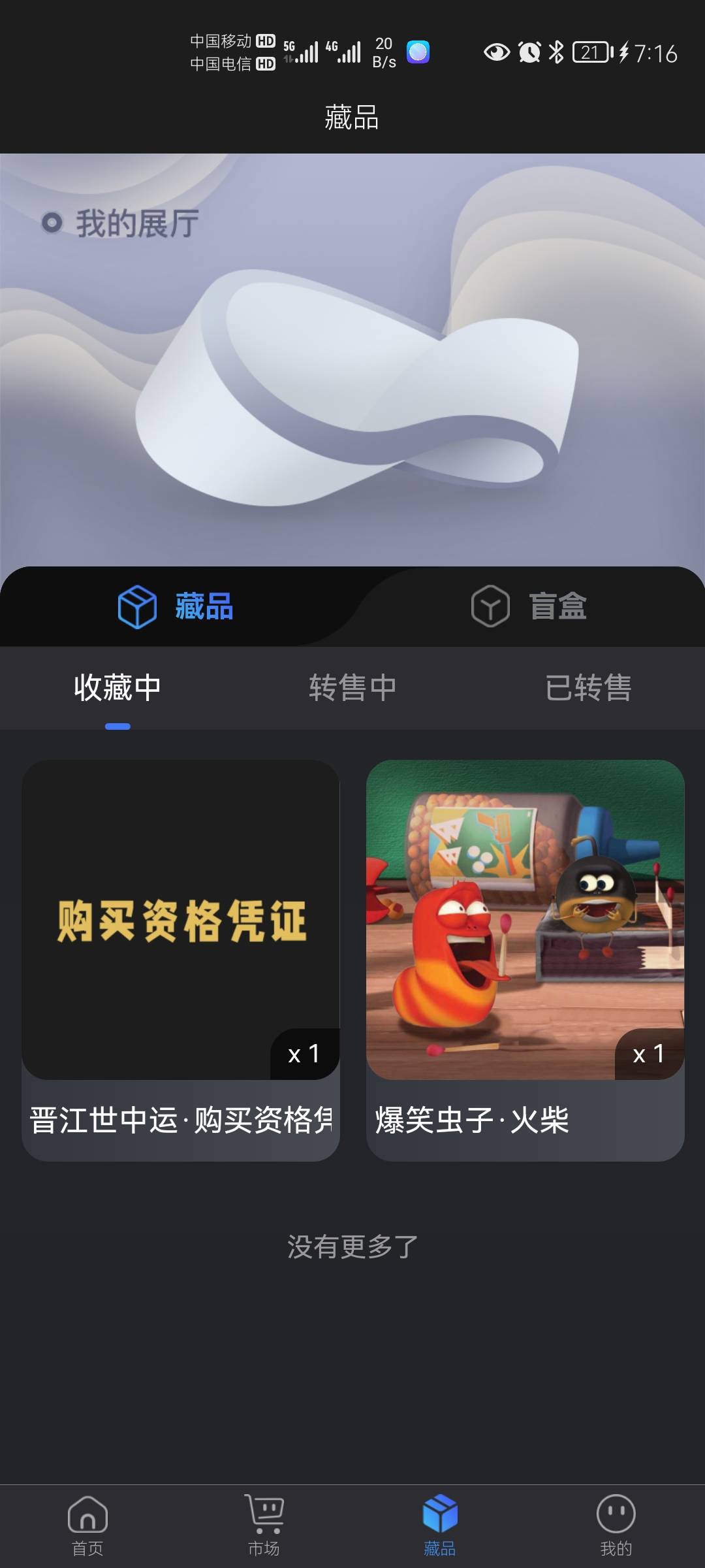 老哥这个大概值几毛


81 / 作者:感觉什么 / 