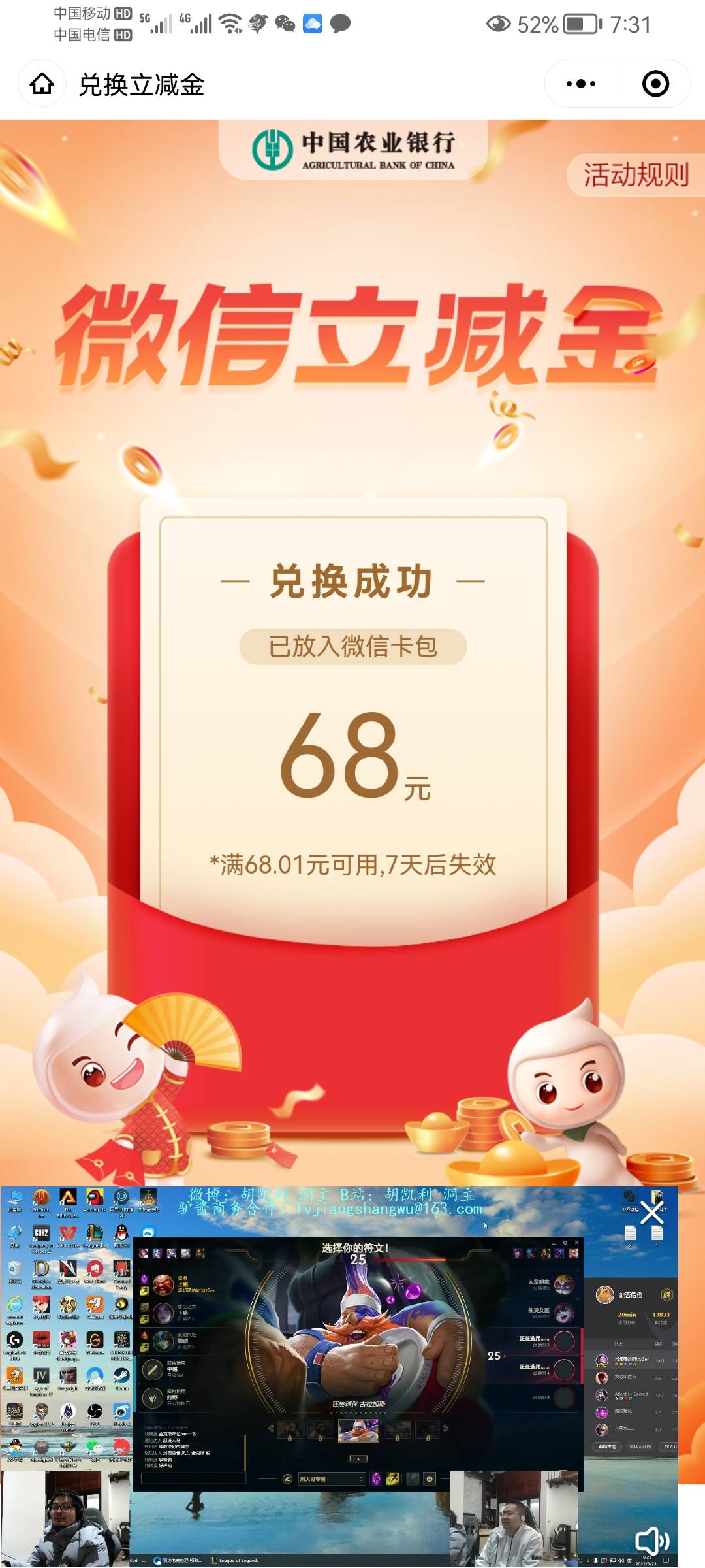 感谢老哥分享

21 / 作者:新你摸 / 