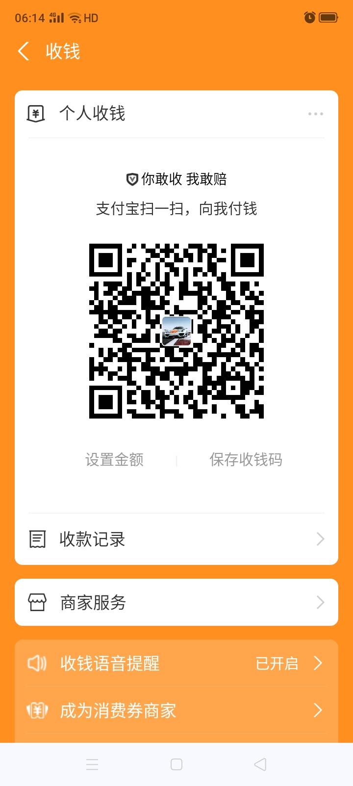 有没有没吃饭的老哥？给你安排个28.8吃饭。
2 / 作者:好难上岸666 / 
