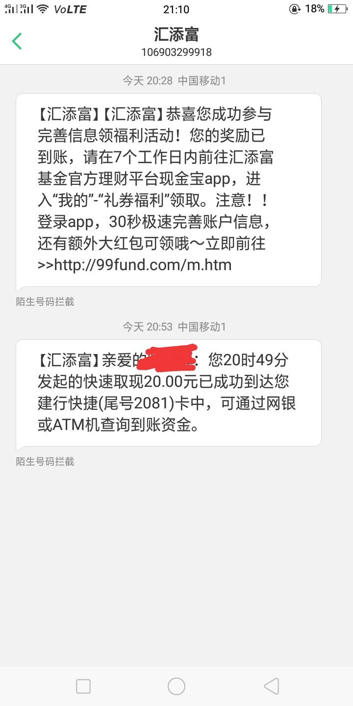 直到现在 见识了卡农某些老哥们的嘴脸  以后再不分享羊毛了  爱几把谁谁

15 / 作者:广东彭于晏。 / 