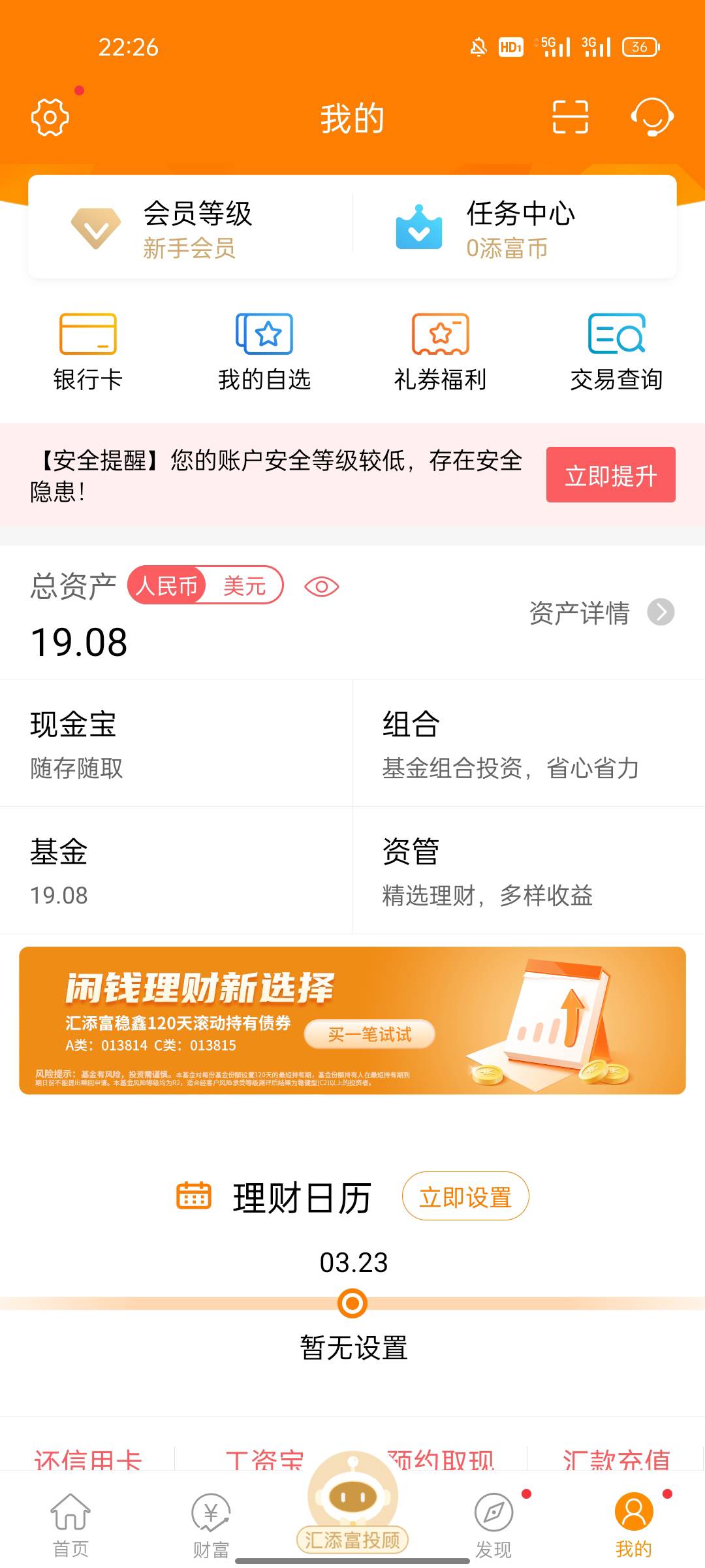刚刚领了20，这个是啥

94 / 作者:Ab1997050 / 