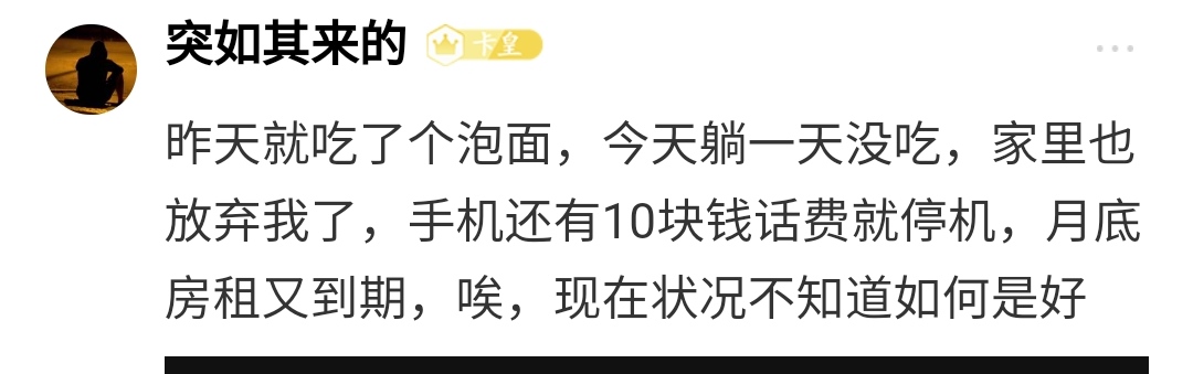 文案懒得写，看老哥们预热吧。

86 / 作者:风吹裤裆飘 / 