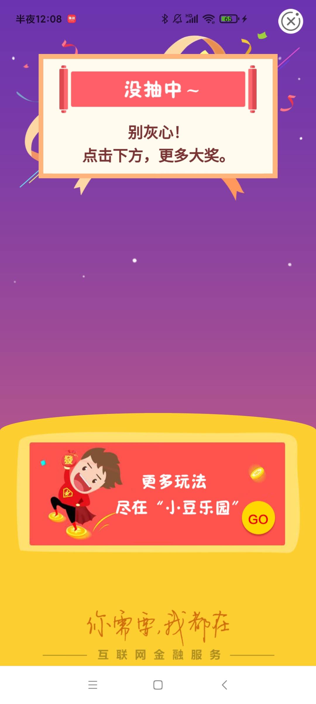 今天第一毛 北京债市宝

40 / 作者:广西好人 / 