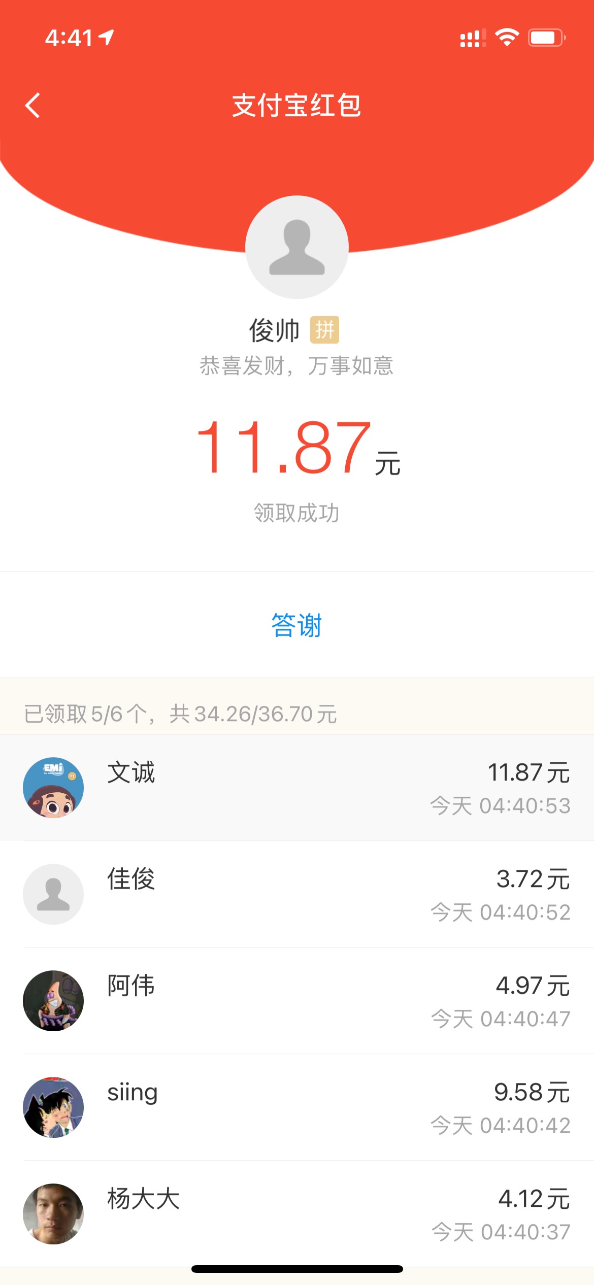 这下没了，手里正好还剩300美滋滋

40 / 作者:富贵666666666 / 