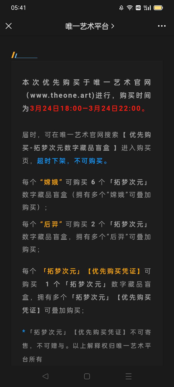 500多万到手 唯一。。



76 / 作者:眬ggjh / 