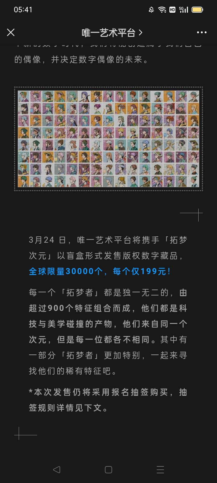 500多万到手 唯一。。



82 / 作者:眬ggjh / 