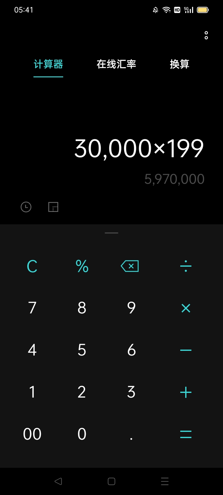 500多万到手 唯一。。



15 / 作者:眬ggjh / 