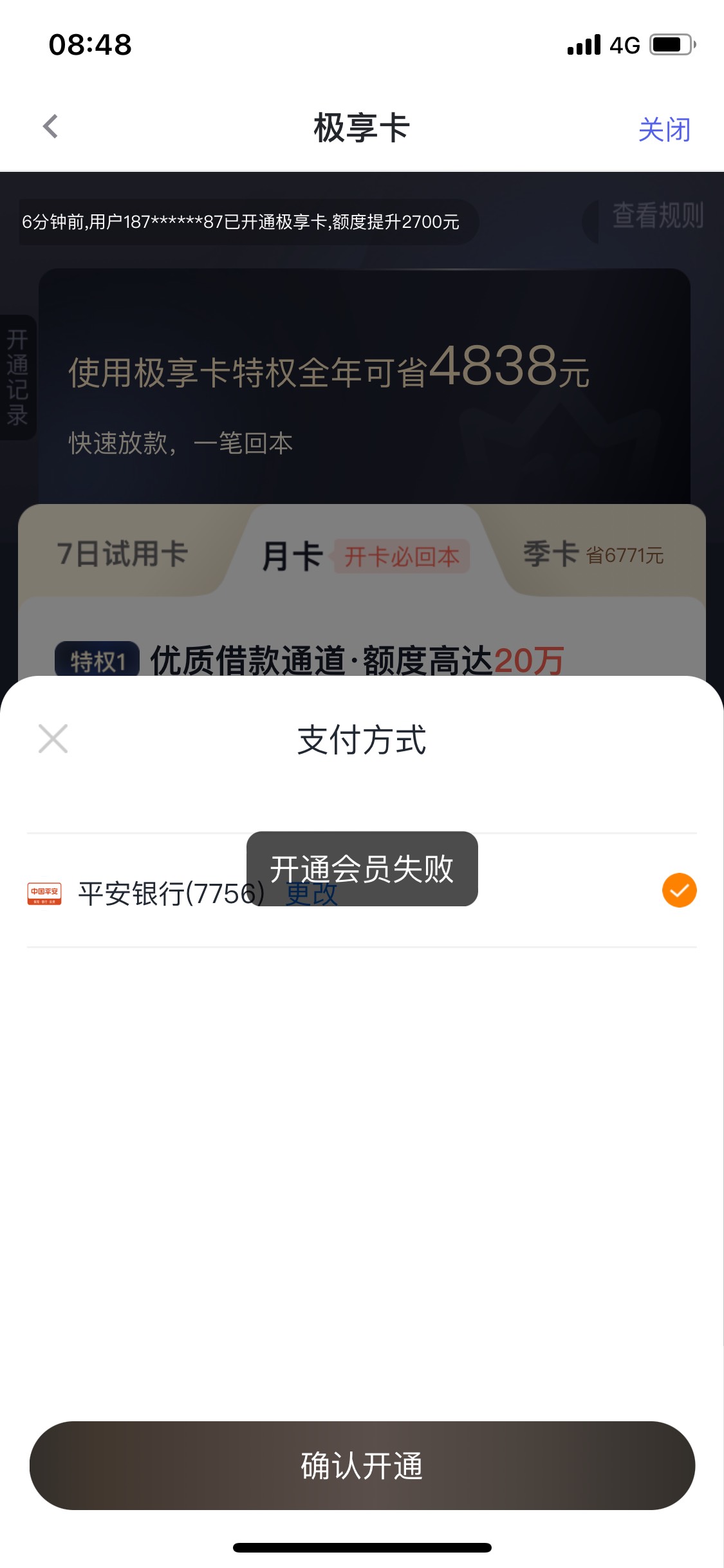 召集令真的有水，昨天刚问完老哥们能不能下，刚才在问客服问完客服然后就到了，召集令47 / 作者:张垚yao / 