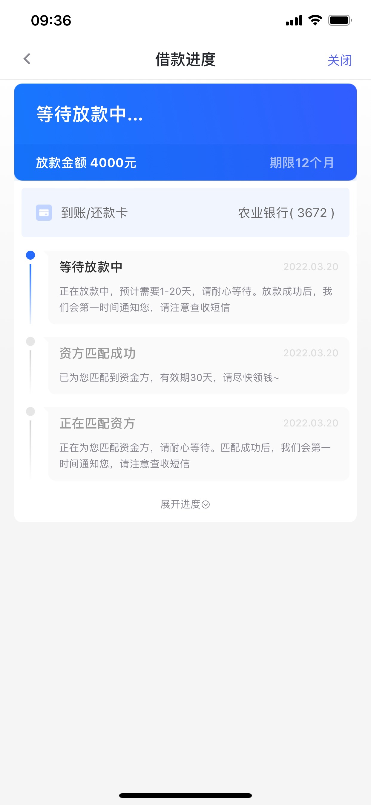 关于你我贷一直放款中的问题帮老哥们做个总结，个人总结，不喜勿喷。仅供参考
1.匹配55 / 作者:故朲 / 