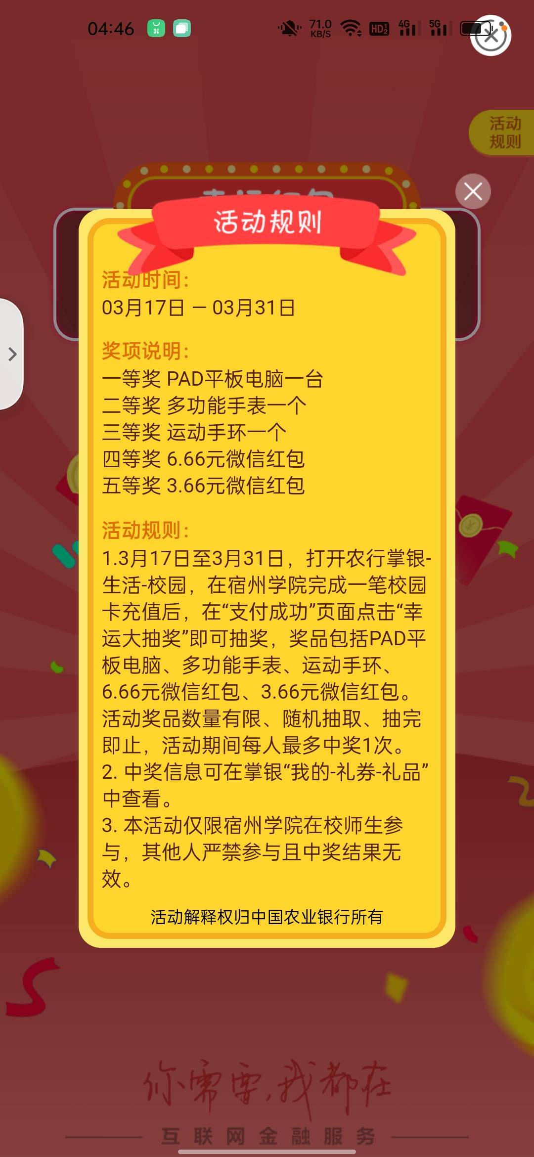 首发小毛 安徽宿州捐款 速度冲 限量 不中就一直抽      管理加精



65 / 作者:好造孽啊 / 