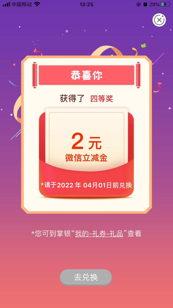 重庆工资单只给2毛，注销后又飞回去弄工会费10毛


6 / 作者:Zaizu / 