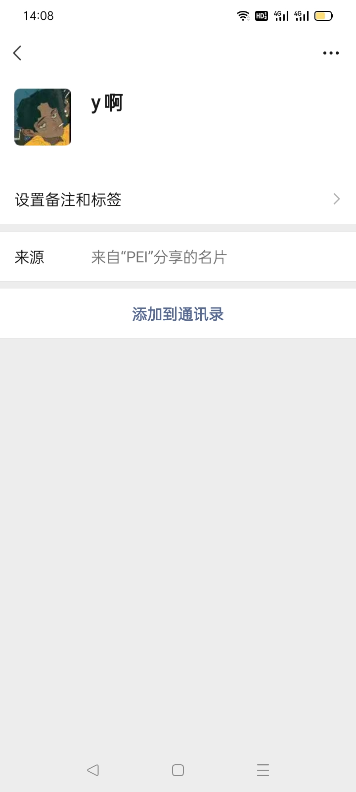 玩数藏的注意这个人，一直换群骗，这几天骗了好几个了，下面是他的手机号码，老哥们留87 / 作者:A_美菜小王 / 