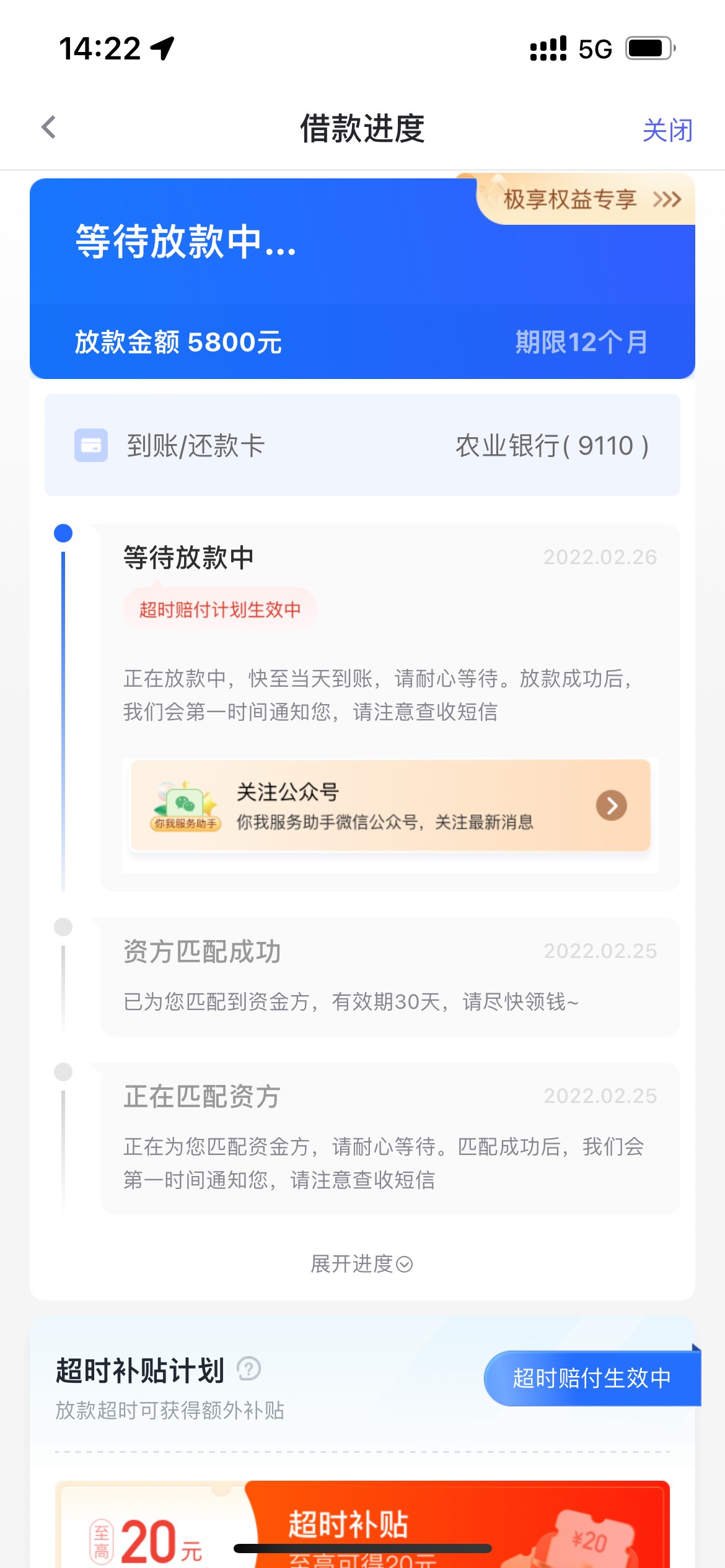 关于你我贷一直放款中的问题帮老哥们做个总结，个人总结，不喜勿喷。仅供参考
1.匹配28 / 作者:Y.comg? / 
