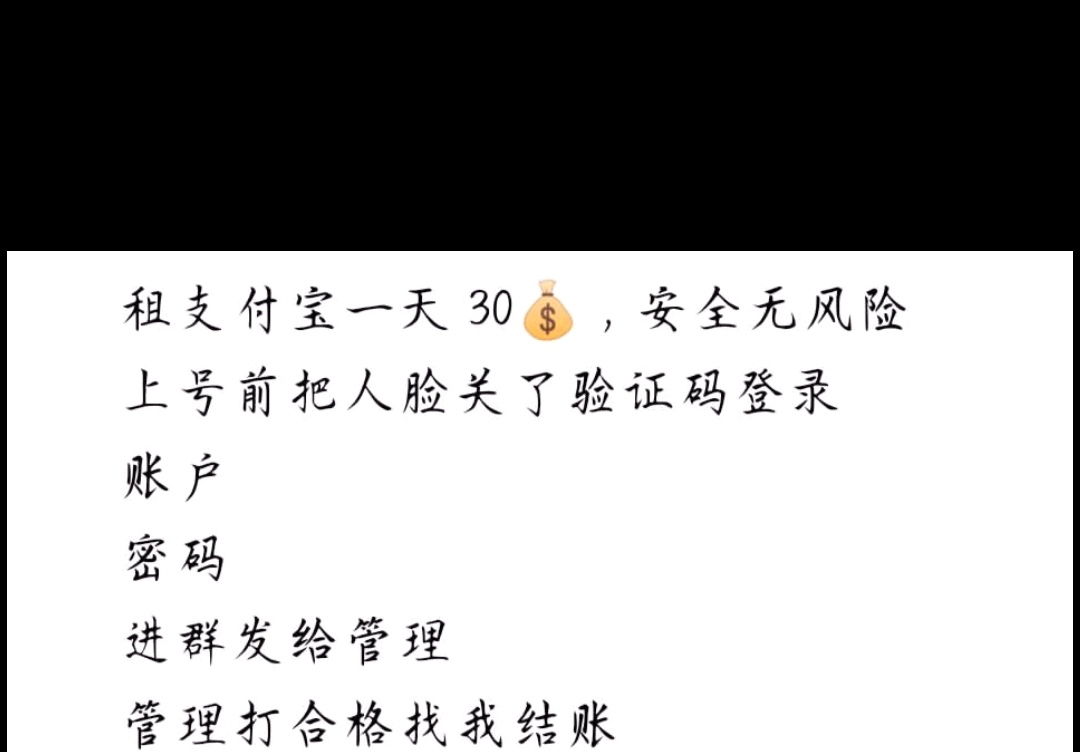 老哥们，这是什么T路，会不会走账，踏马多半是拉人诈骗

82 / 作者:大单挑哥哥 / 