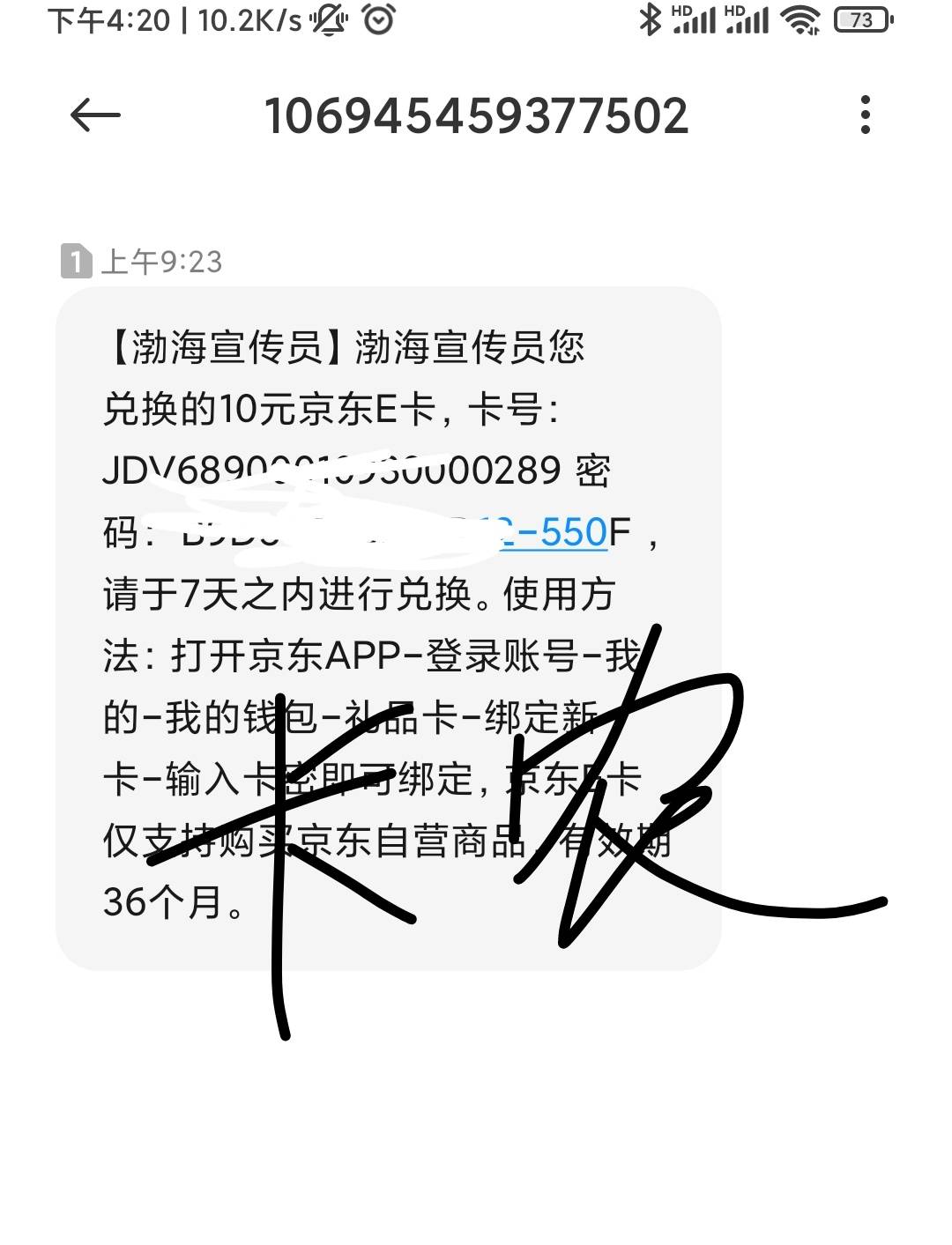 发个小毛。vx小程序，渤海宣传员。人人10e卡。
进去后电子账户注册礼，开完之后红包余38 / 作者:zfl2822 / 