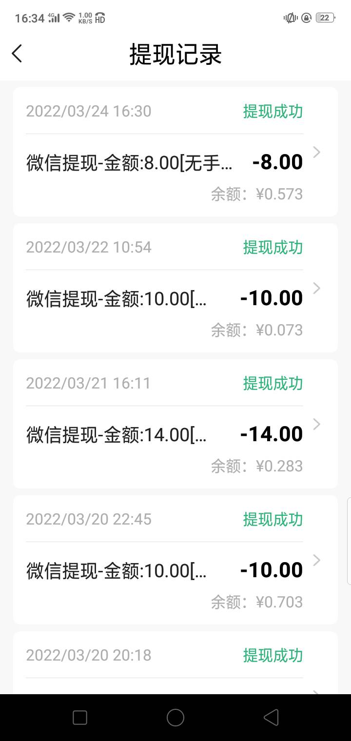 每天靠这个来维持烟钱。已经撸无可撸了感觉。丐帮提现一千＋，帮多多共提现三百左右，25 / 作者:雅鹿 / 