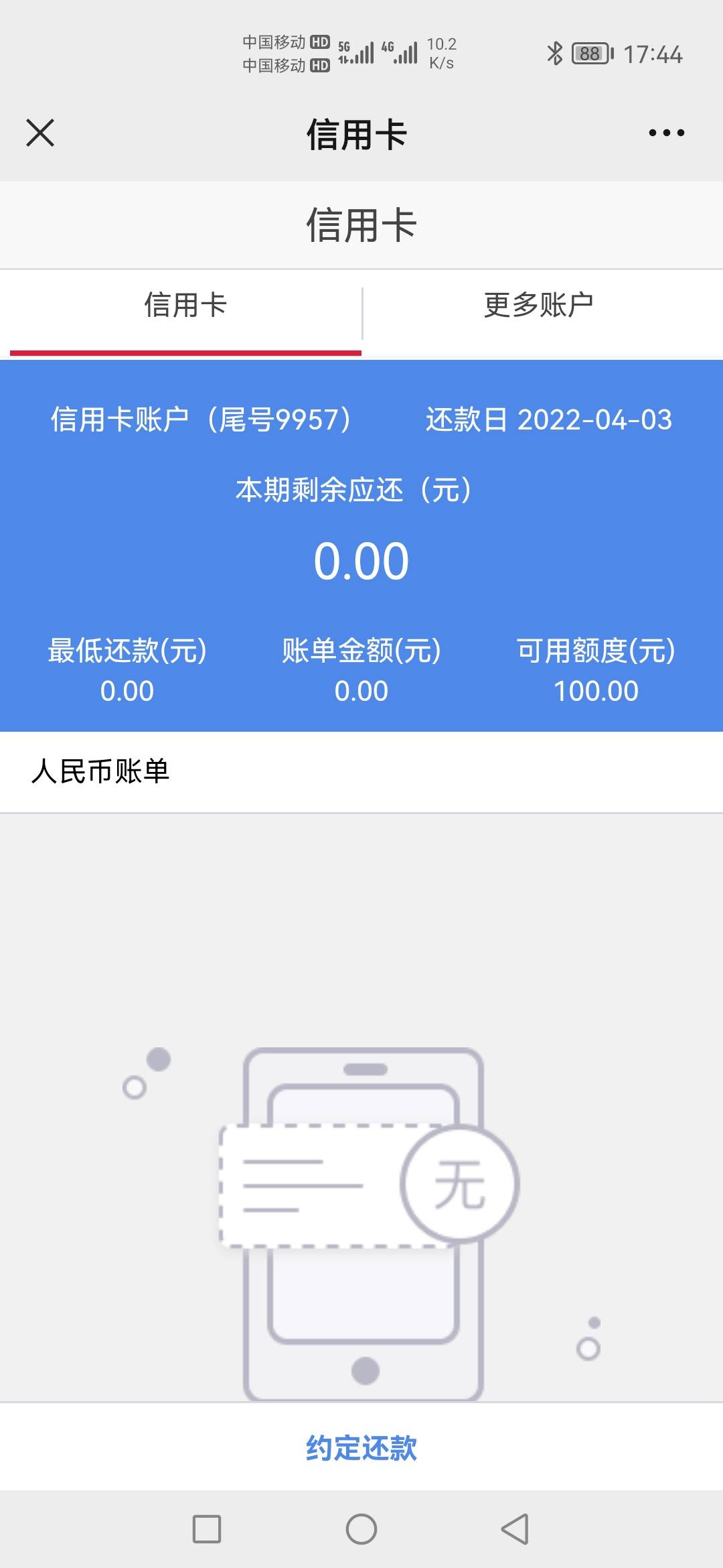 不知道是不是放水，我15年接触网贷，上信用报告的有ms金融，捷信，2345贷款王。招联金69 / 作者:最美红尘 / 