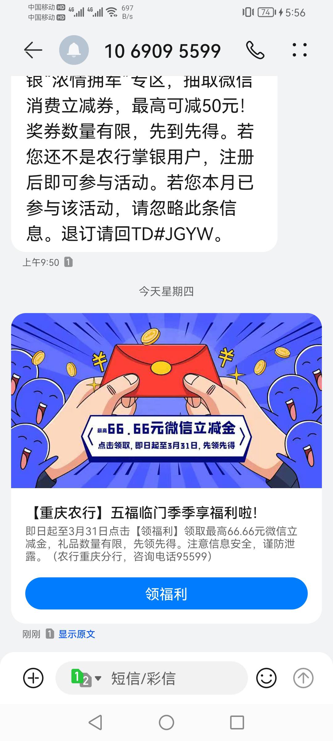 重庆农行

26 / 作者:1115499051 / 