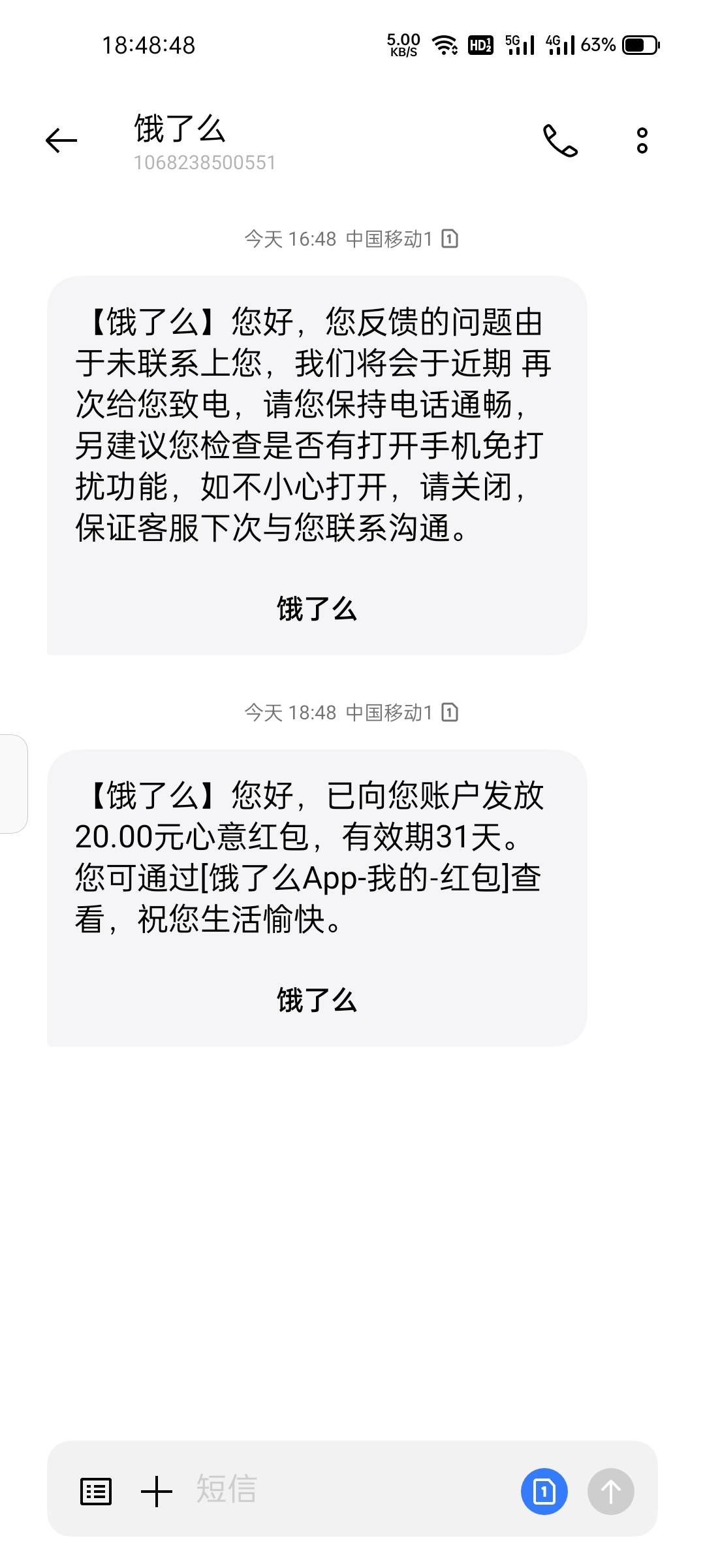 第一次白嫖饿了么


15 / 作者:梦留痕 / 