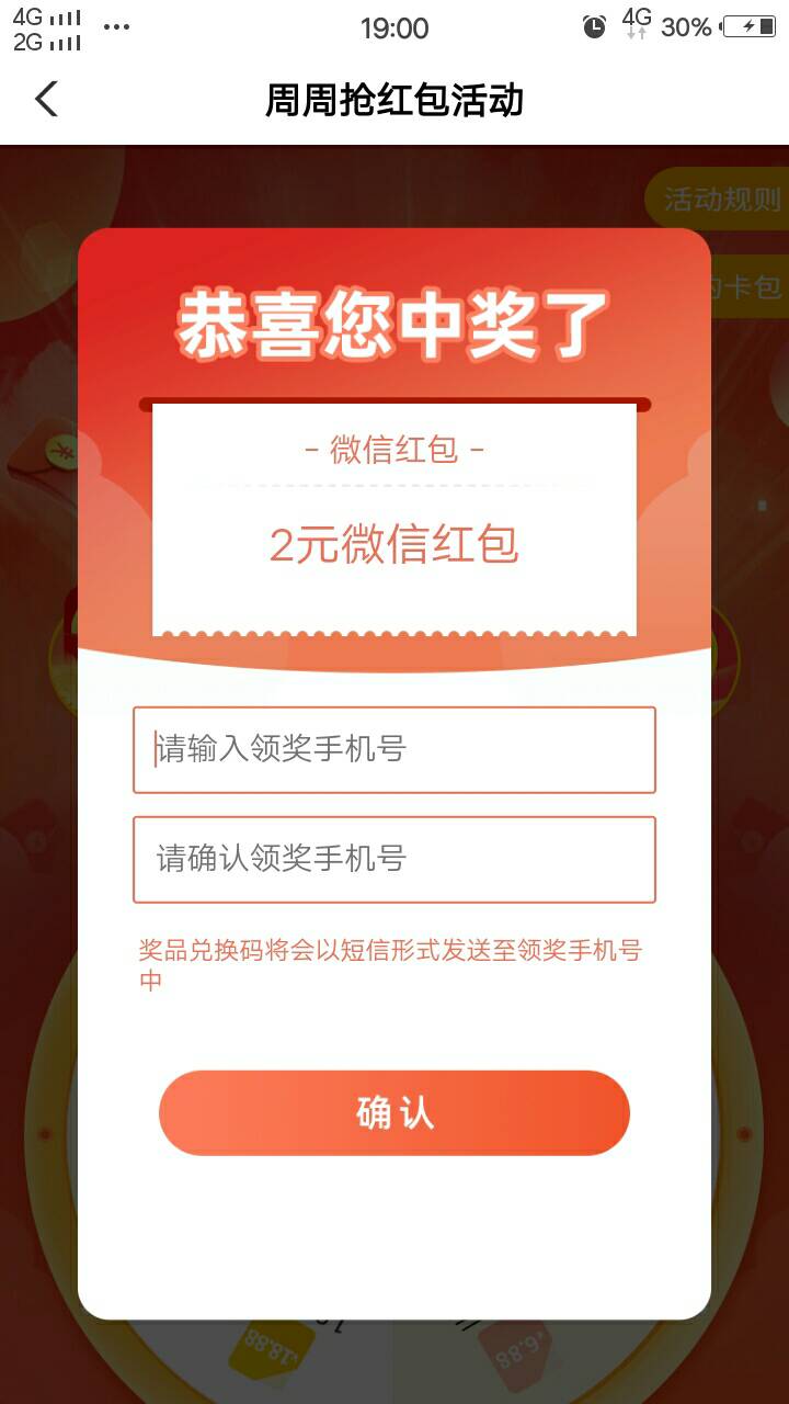 刚下班，又上头了，半小时飞四地，就5毛：
1、广东阳江，445400，抽3毛，还好不是低保39 / 作者:人间过客112233 / 