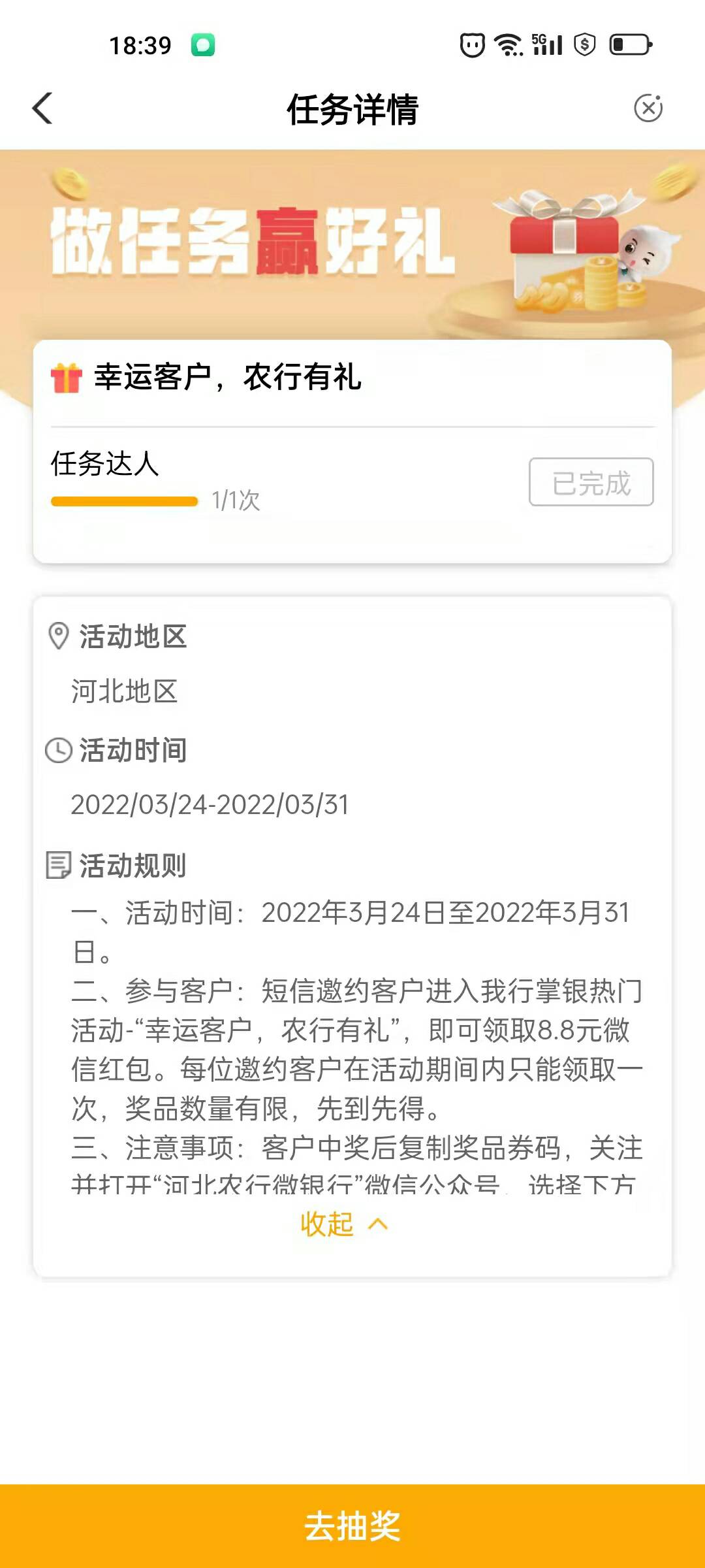 刚下班，又上头了，半小时飞四地，就5毛：
1、广东阳江，445400，抽3毛，还好不是低保28 / 作者:人间过客112233 / 