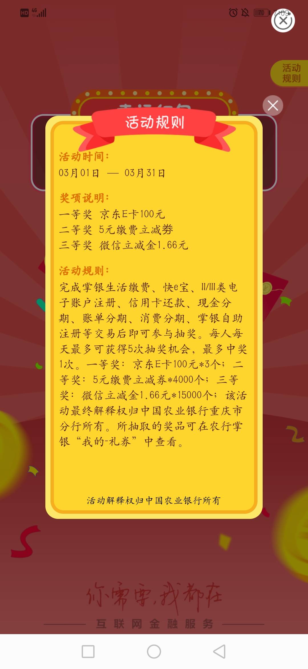 重庆我爱你

9 / 作者:李思楠lsn / 