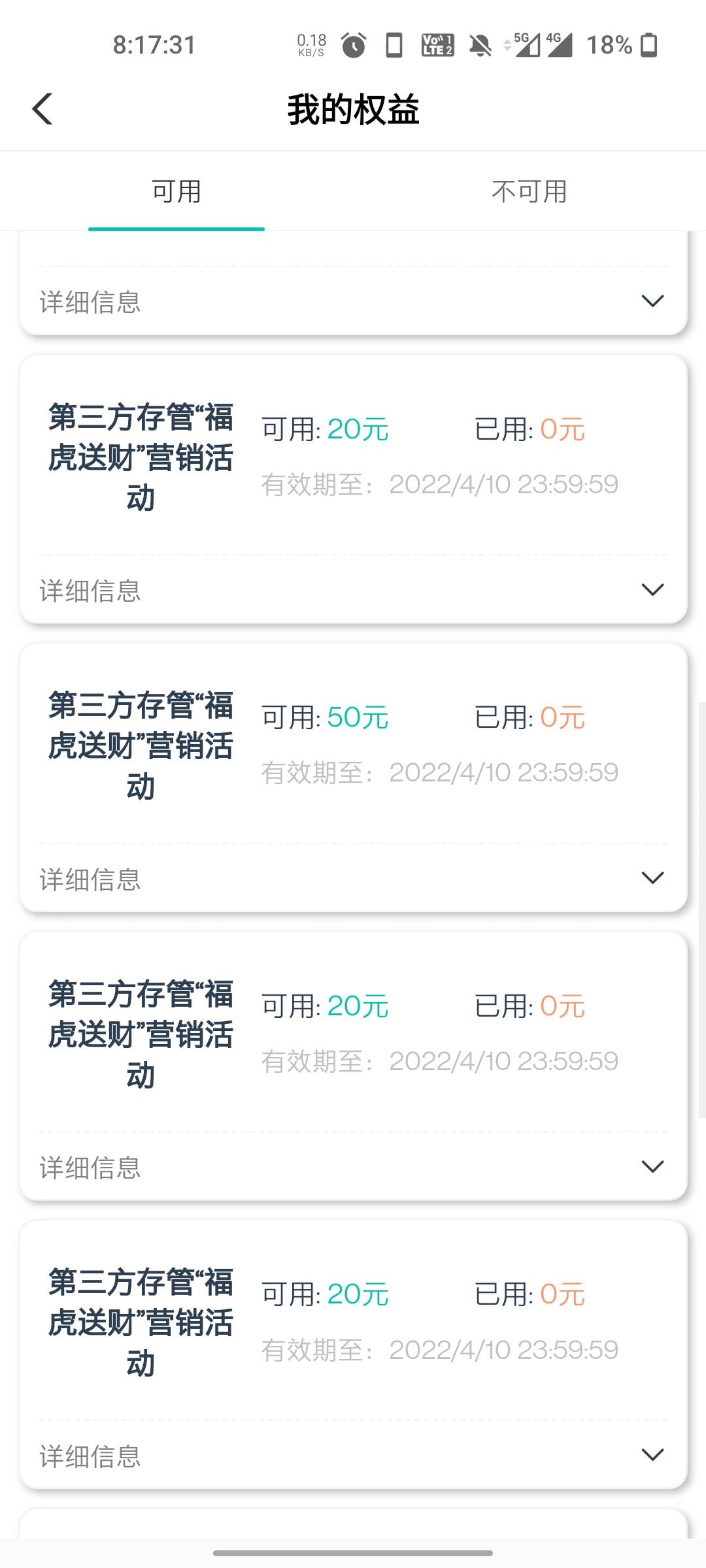 证券推荐人可以填自己的，还没到的去微信公众号(江苏农行金穗领航)，2月10号的推文有24 / 作者:时光无痕 / 