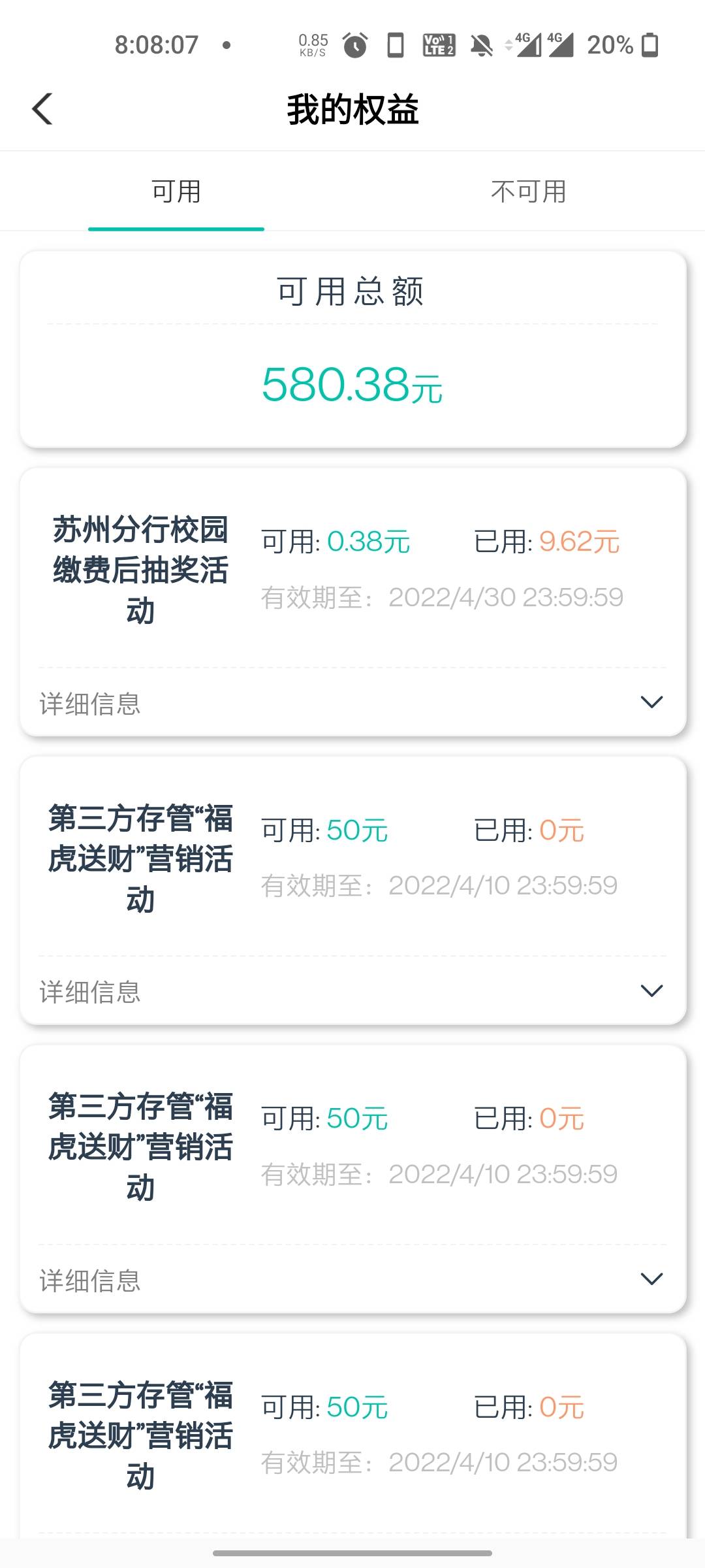 证券推荐人可以填自己的，还没到的去微信公众号(江苏农行金穗领航)，2月10号的推文有30 / 作者:时光无痕 / 