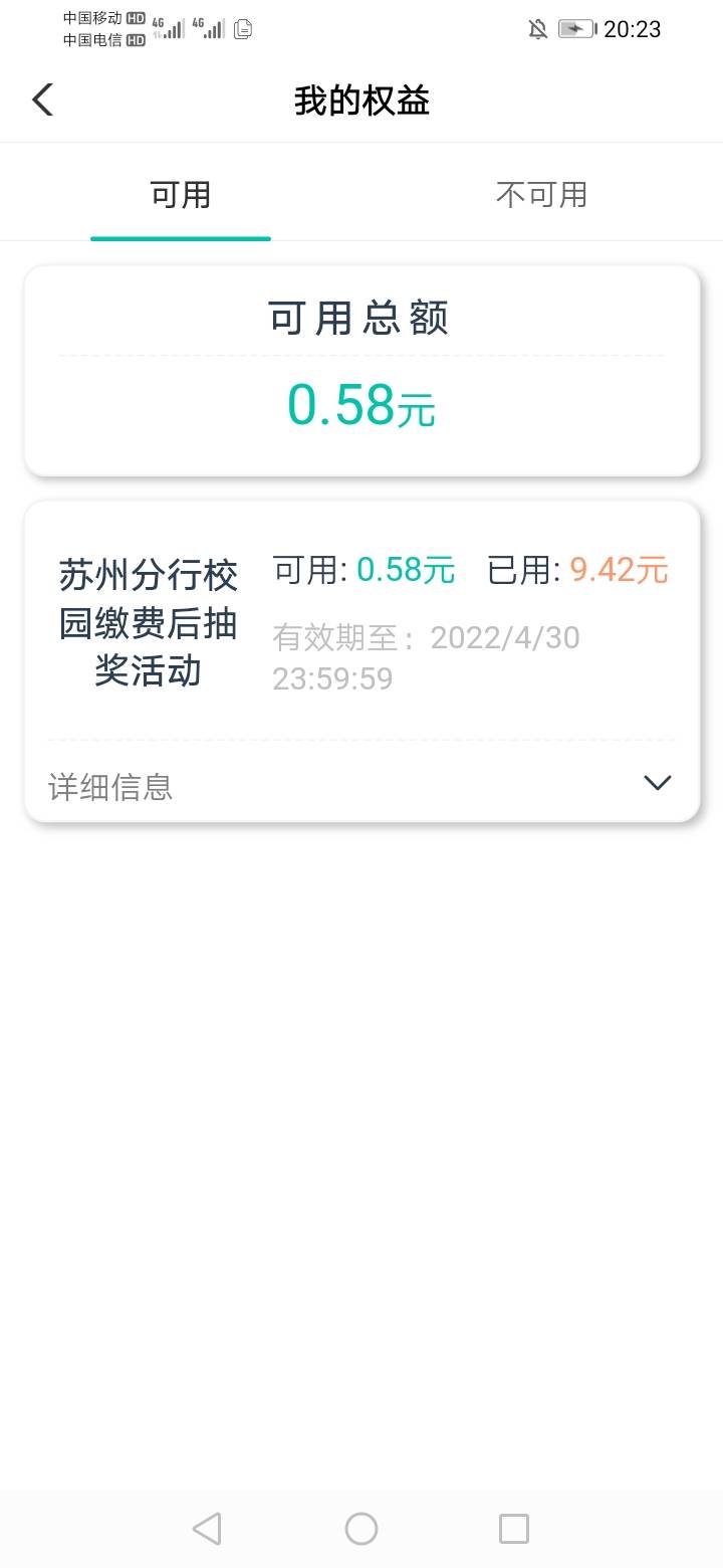 周一做了三四个  一个没有啊  直接下载证券app变更三方存管

33 / 作者:oh～～～ / 