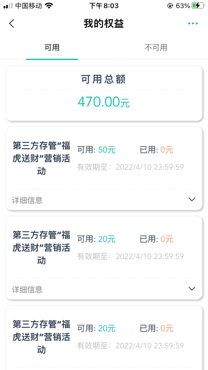 星期一开了7个 只到了6个 平安可能不会到 绑卡的时候提示不支持第三方存管

19 / 作者:素质低下 / 