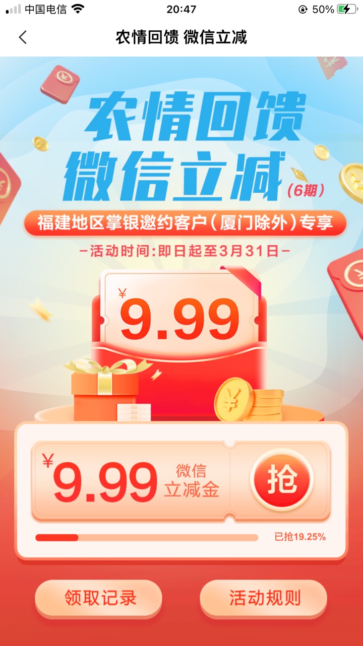 直接改位置 本地。福建福州。 我领了 不用飞

5 / 作者:有后悔药就好了 / 
