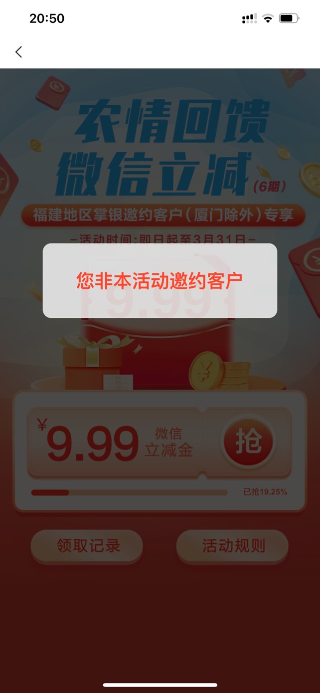直接改位置 本地。福建福州。 我领了 不用飞

67 / 作者:再给我一点时间 / 