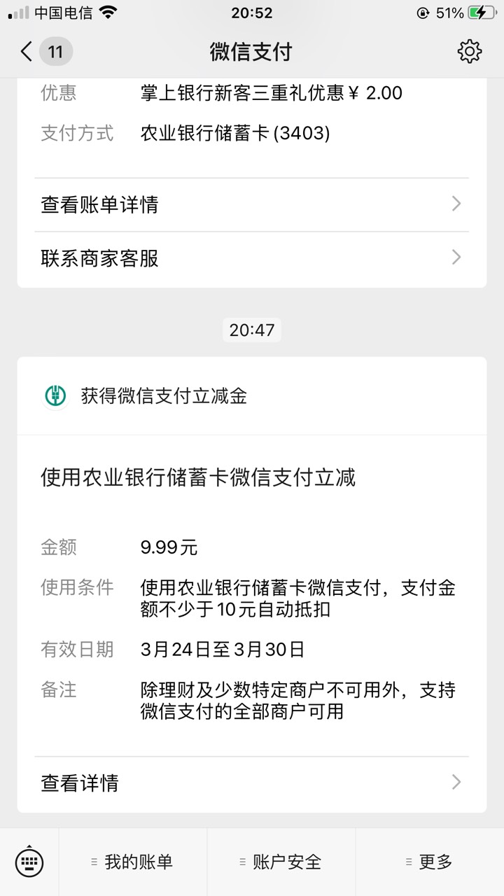 直接改位置 本地。福建福州。 我领了 不用飞

82 / 作者:有后悔药就好了 / 