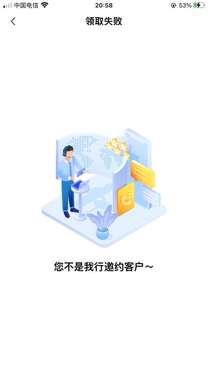 直接改位置 本地。福建福州。 我领了 不用飞

53 / 作者:有后悔药就好了 / 