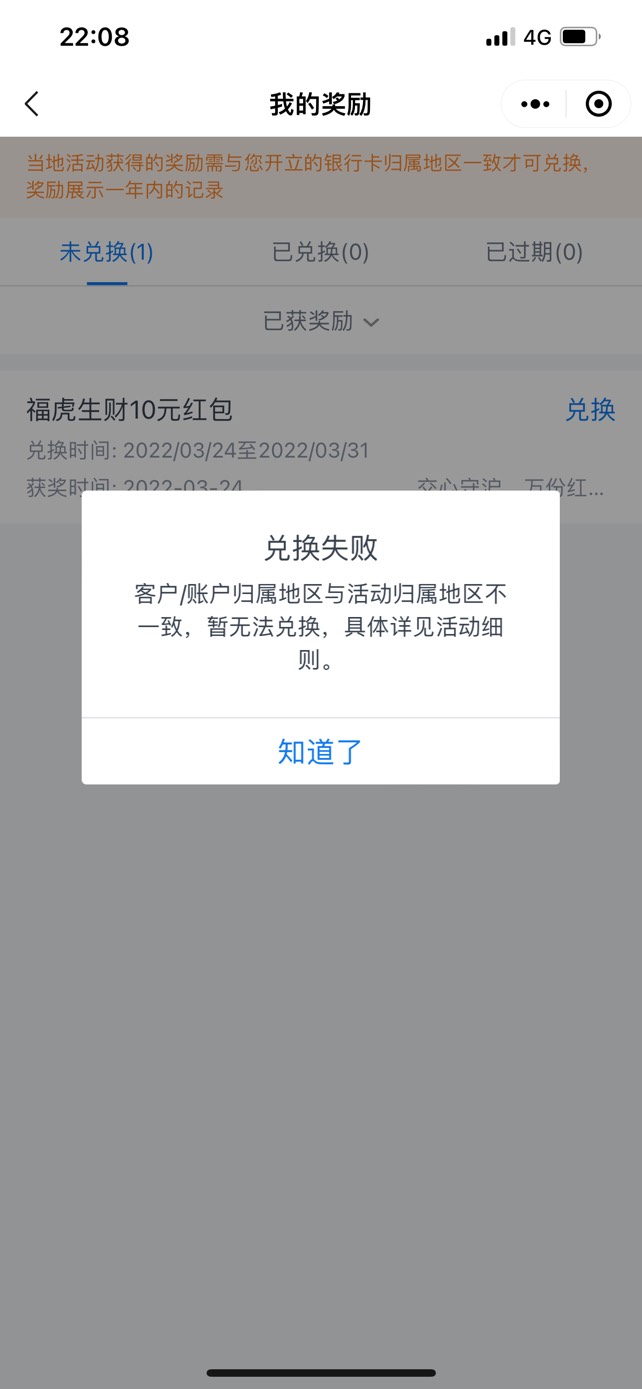 交通小程序，定位上海抽奖，交心守护


18 / 作者:king520 / 