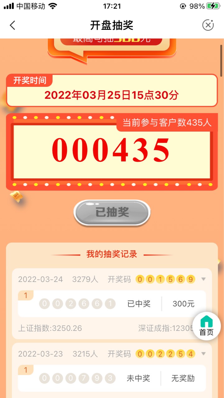 好勾运


35 / 作者:浅时光 / 