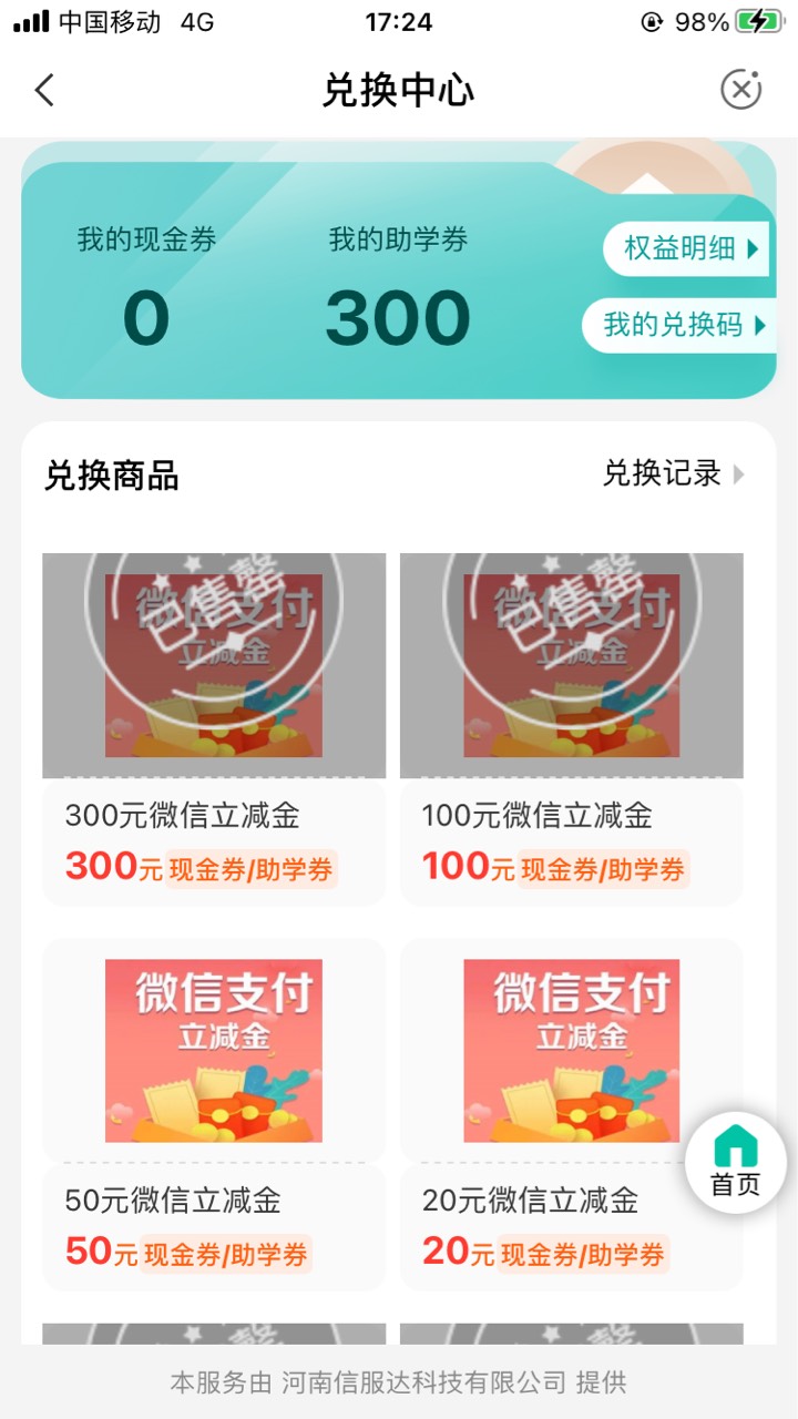 好勾运


21 / 作者:浅时光 / 