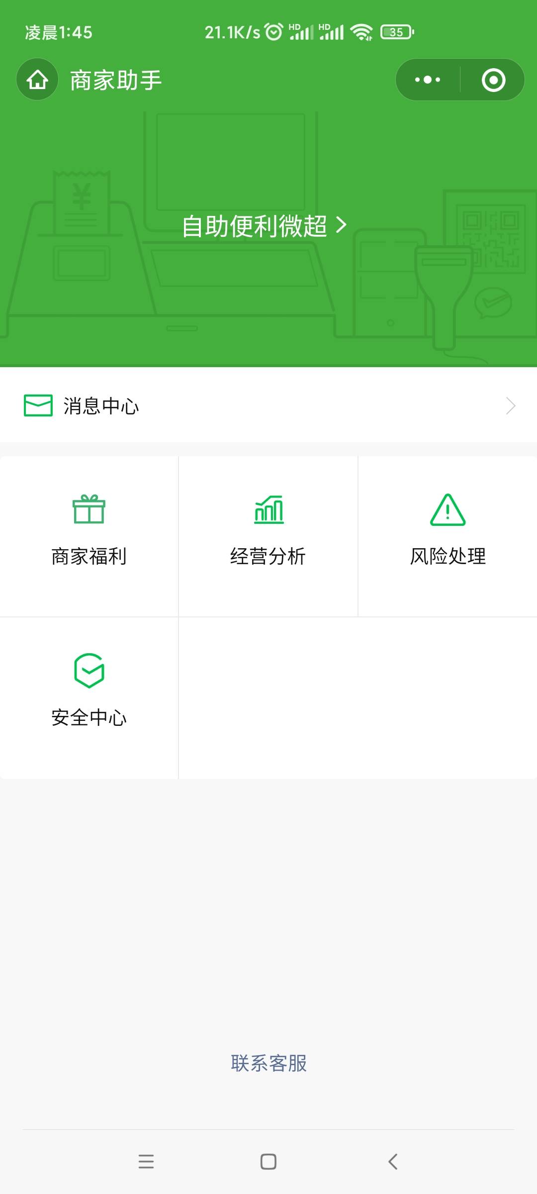 全民生活，云闪付立减金之类的红包啥的来，手续低廉


10 / 作者:卡农咚咚 / 