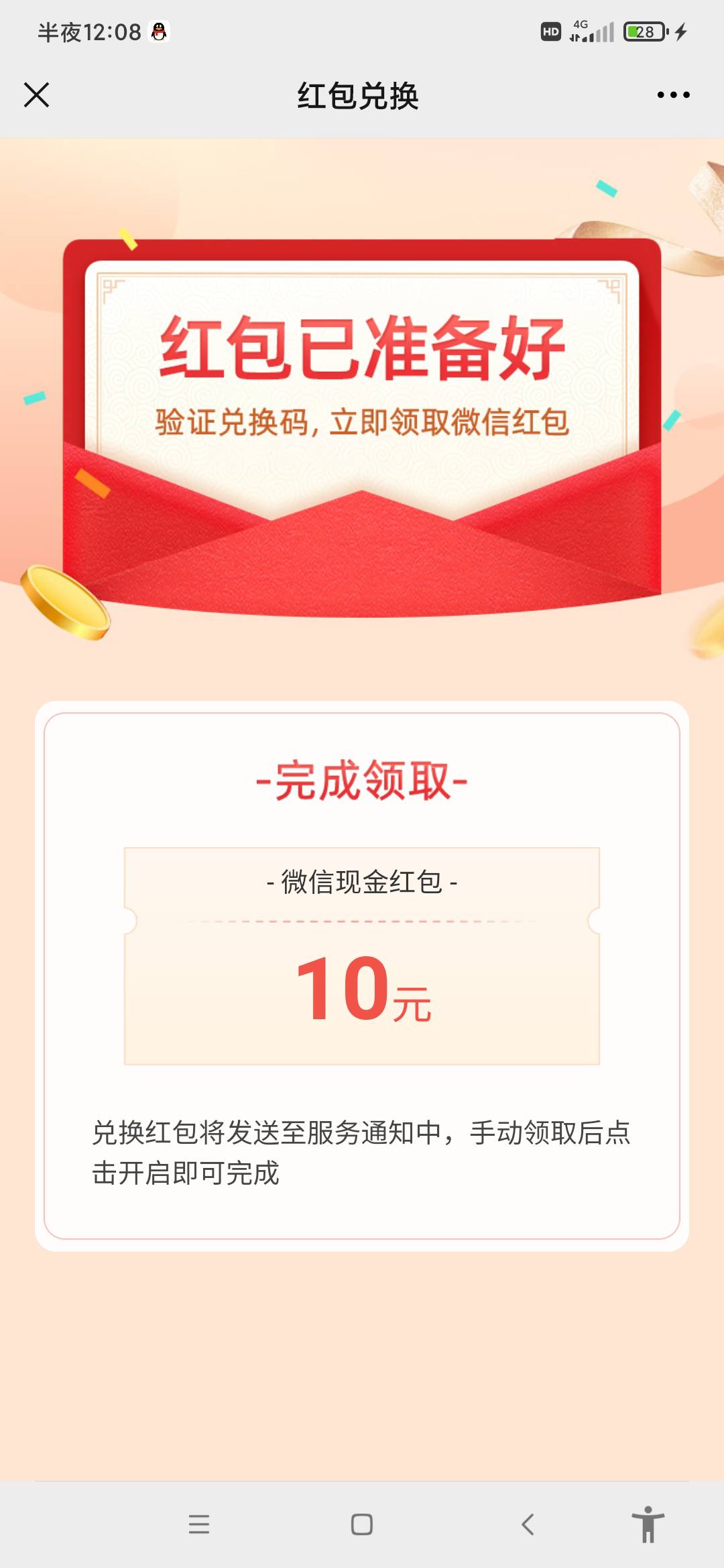达卡

59 / 作者:瑞梦未醒 / 
