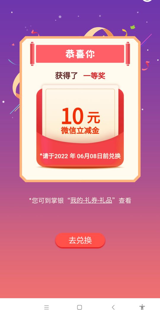 感谢老哥淮北捐款

21 / 作者:梦回小时候 / 