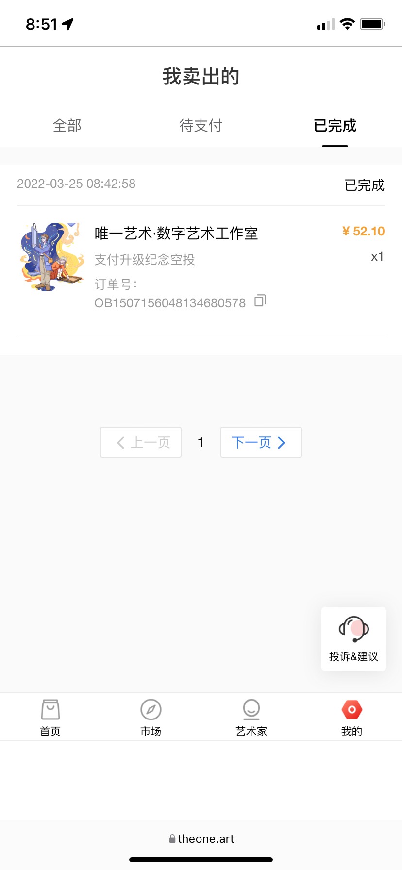 52被秒了

69 / 作者:xiaoheimao1 / 