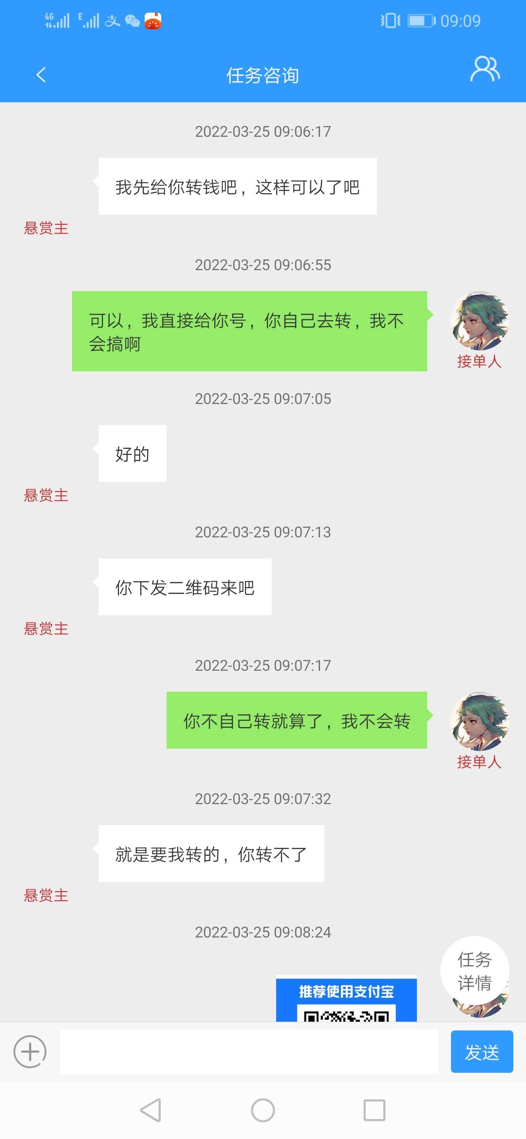 白嫖15毛，欺负我不懂啊



31 / 作者:安静的薅羊毛 / 