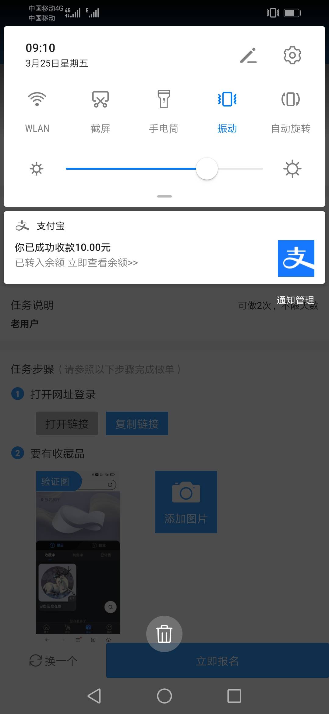 白嫖15毛，欺负我不懂啊



61 / 作者:安静的薅羊毛 / 