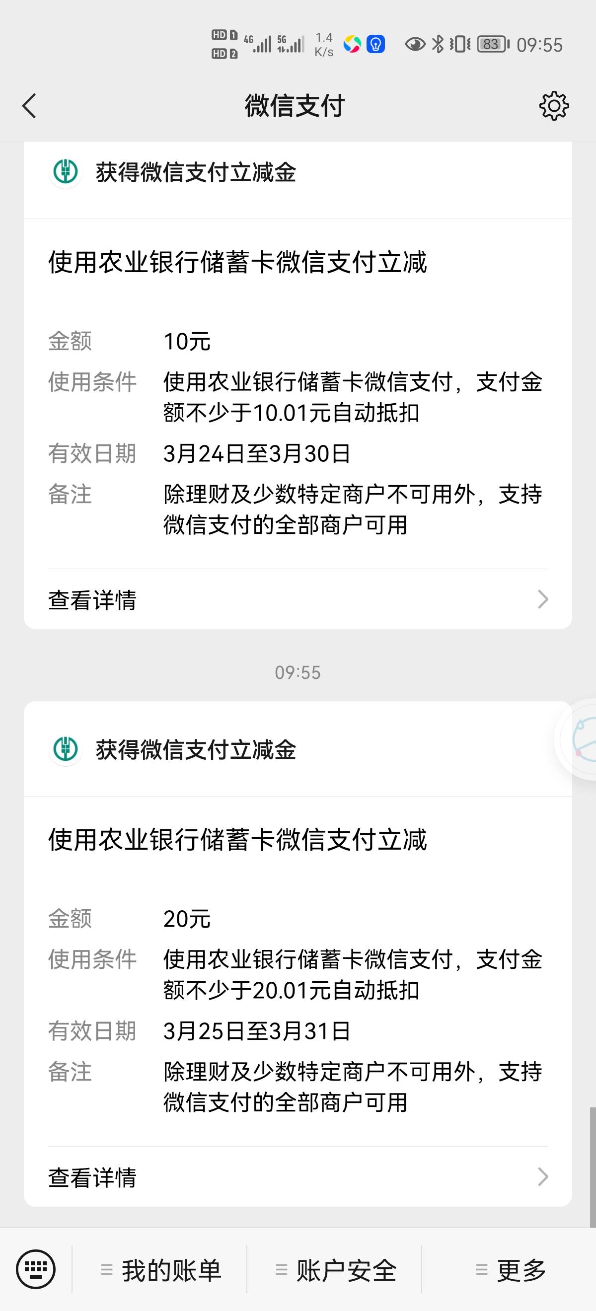 江西电费，想去的可以去可以试试，可能被反撸，我实测20，低保5块，别举报，话在前提77 / 作者:胡gg / 