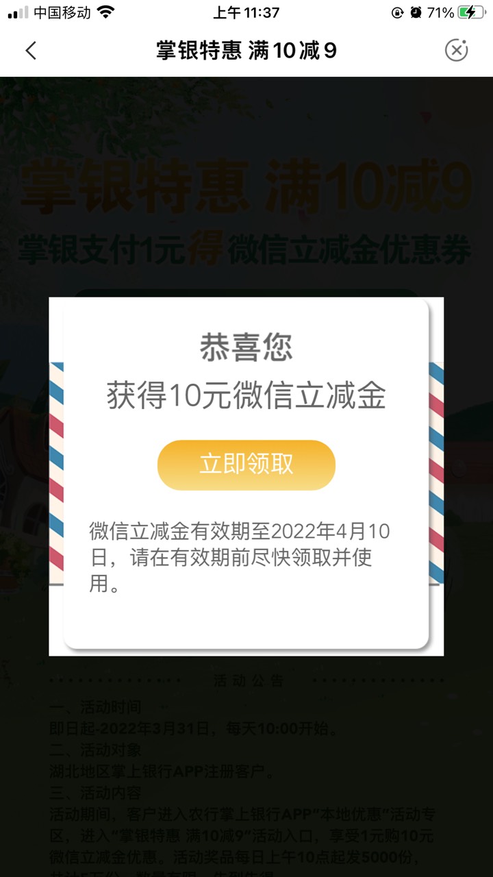 解封了，不需要代码也不需要湖北手机号了，没去的赶紧去

90 / 作者:盘他... / 